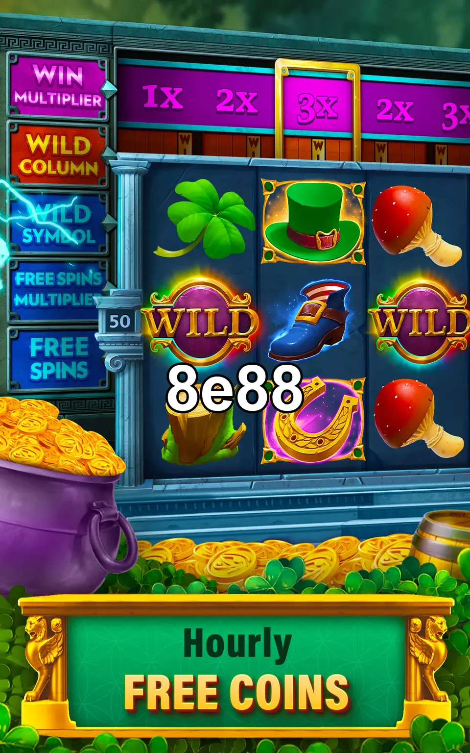 8e88 লগইন